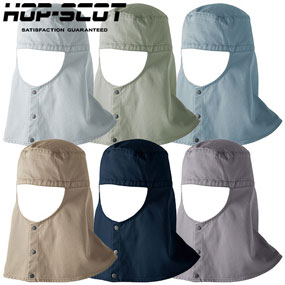 770011 HOP-SCOT 綿100%溶接帽子ショート丈 ツバなし（厚手）6.1oz