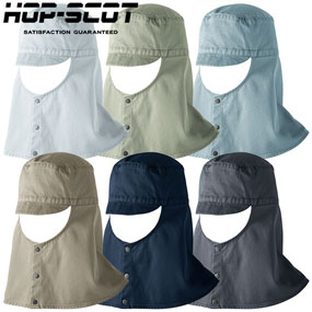 770007 HOP-SCOT 綿100%溶接帽子ショート丈（厚手）6.1oz