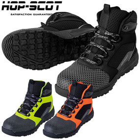 780071 HOP-SCOT ハイビス高耐久プロセーフティー