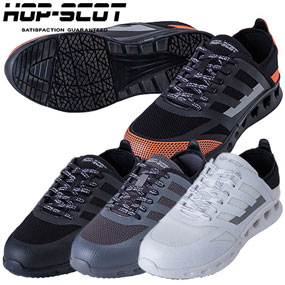 780073 HOP-SCOT エアライトセーフティー