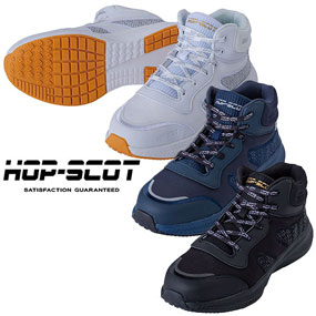 780074 HOP-SCOT コスパセーフティー