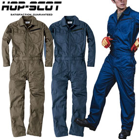 9212 HOP-SCOT コスパヘリンボーン長袖ツナギ 5.6oz