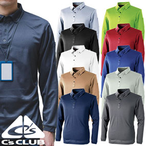 1110 C's CLUB パフォーマンスBD 長袖ポロシャツ 3.8oz