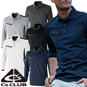 1710 C's CLUB リフレクション長袖ポロシャツ