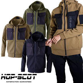 700109 HOP-SCOT エアーライト ニットワークフルジップパーカー（厚手）6.2oz