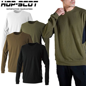 700118 HOP-SCOT エアーライト アークエッジポケット長袖Tシャツ（薄手）5.9oz