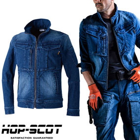 760009 HOP-SCOT フレックステック デニムJOBジャケット 8.1oz