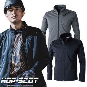 700208 HOP-SCOT フレクシーヒート PUアルミ 防風ストレッチブルゾン 5.3oz