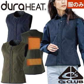 500012 C's CLUB 電熱レディース キルティングベスト 12.2oz【バッテリー別売】 