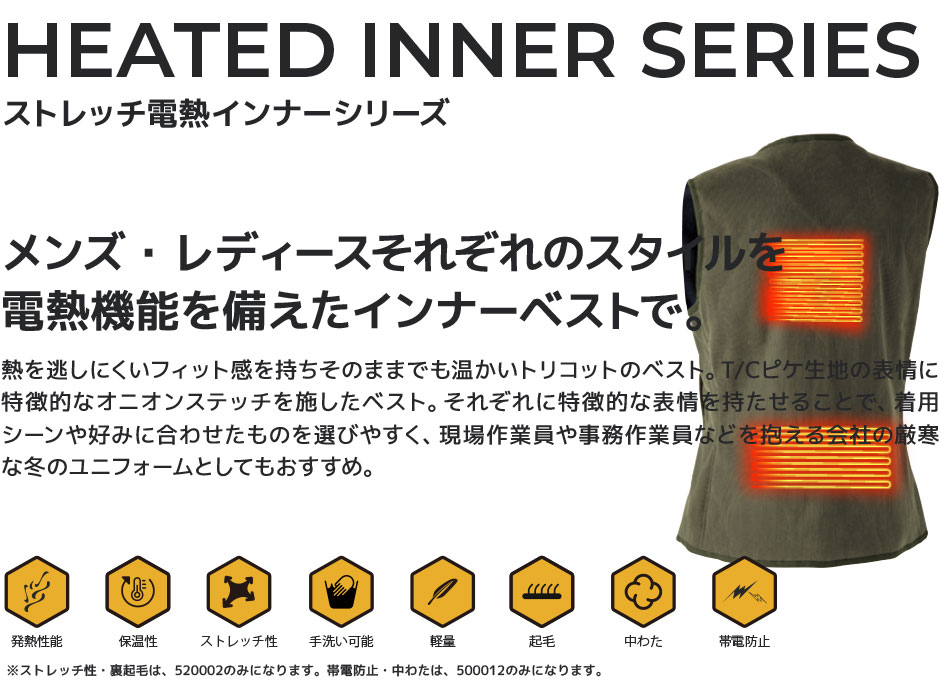 C's CLUB 電熱レディース キルティングベスト 12.2oz【バッテリー別売】 