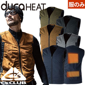520002 C's CLUB 電熱インナーベスト 8.0oz【バッテリー別売】 