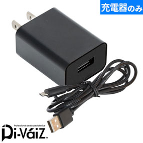 9954 Di-VaiZ CAVO USBケーブル充電器セット