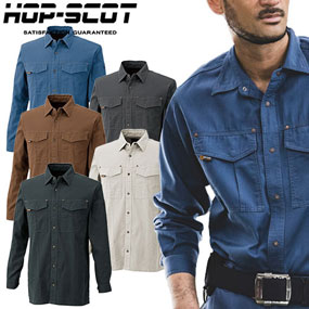 7501 HOP-SCOT 長袖シャツ（薄手）6oz