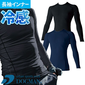 829000 DOGMAN UR ハードクールコンプレッション