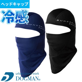 881031 DOGMAN UR ハードクールバラクラバ