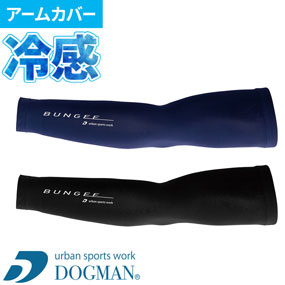 881051 DOGMAN UR ハードクールアームカバー 左右1セット