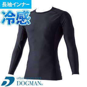 8690 DOGMAN UR 長袖コンプレッション（パッド付き）