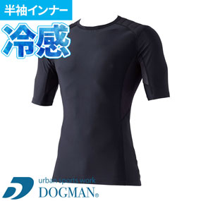 8691 DOGMAN UR 半袖コンプレッション（パッド付き）