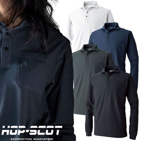 700419 HOP-SCOT UVドライストレッチ長袖ポロシャツ