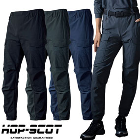 700416 HOP-SCOT UVドライストレッチジョッパーズカーゴ