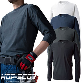 700418 HOP-SCOT UVドライストレッチ長袖Tシャツ