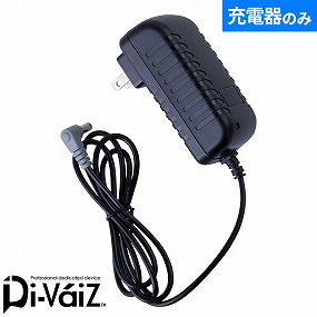 995006 MAX.24V 専用急速充電アダプター