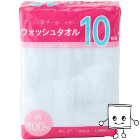 WN441110、WN441100 ウォッシュタオル 10枚組 クリアカラー