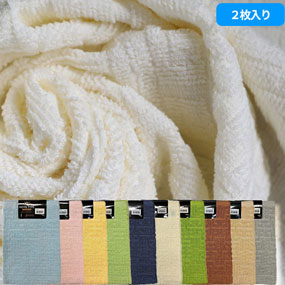 FO801401、FO801402、FO801403、FO801404、FO801409、FO801413、FO801414、FO801426、FO801428、FO801429 フェイスタオル 2枚組 ホテルタイプ