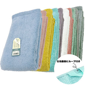 BP494401、BP494402、BP494403、BP494404、BP494405、BP494410、BP494412、BP494414、BP494428、BP494429 吊るせるバスタオル ローキーカラー