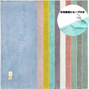 FP494401、FP494402、FP494403、FP494404、FP494405、FP494410、FP494412、FP494414、FP494428、FP494429 吊るせるフェイスタオル ローキーカラー