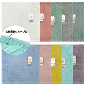 WP494401、WP494402、WP494403、WP494404、WP494405、WP494410、WP494412、WP494414、WP494428、WP494429 吊るせるウォッシュタオル ローキーカラー