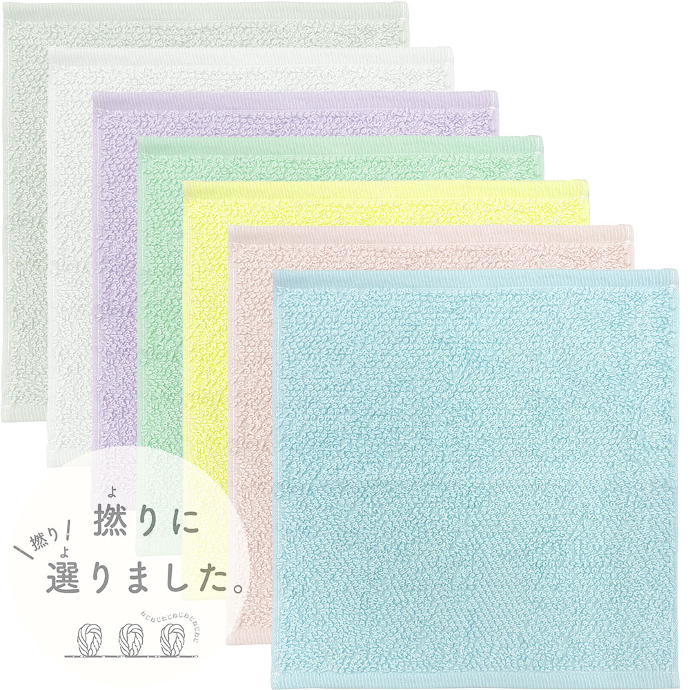 WP505701、WP505702、WP505703、WP505704、WP505705、WP505710、WP505729 ハンドタオル 撚りに選りました。ツイストカラー