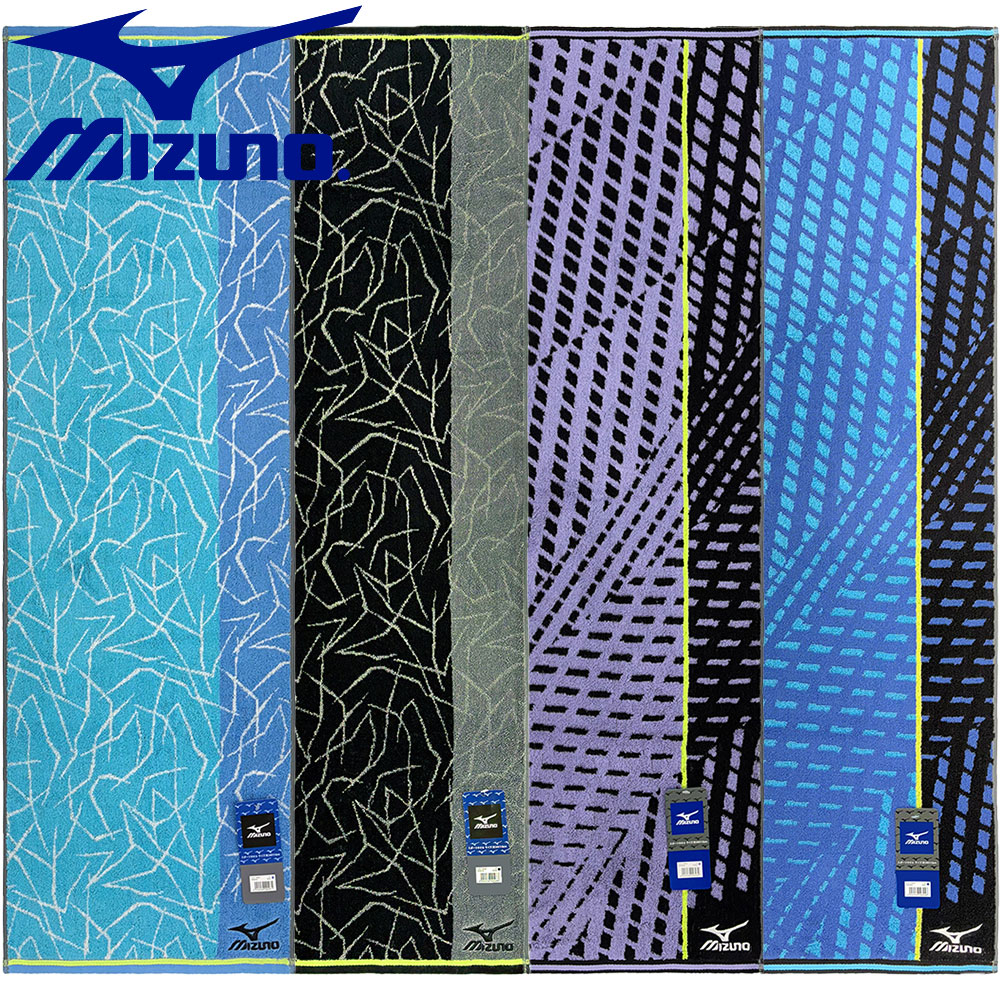 SP495501、SP495530、SP495605、SP495609 スポーツタオル MIZUNO ミズノ