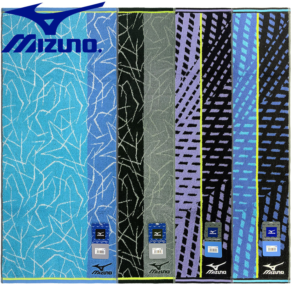 FP495501、FP495530、FP495605、FP495609 フェイスタオル MIZUNO ミズノ