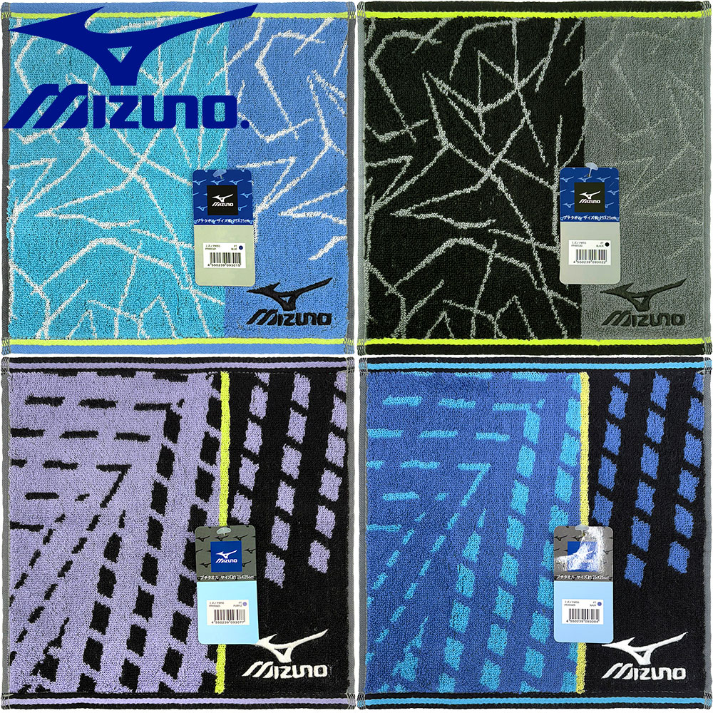 PP495501、PP495530、PP495605、PP495609 ハンカチタオル MIZUNO ミズノ