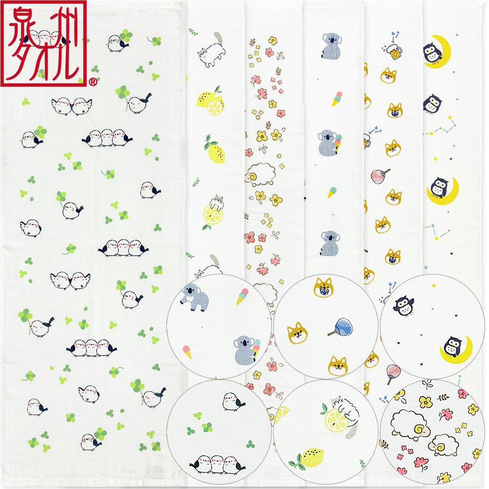 FP206501、FP206502、FP206503、FP206504、FP206505、FP206506 日本製泉州 ロングフェイスタオル ガーゼ＆パイル