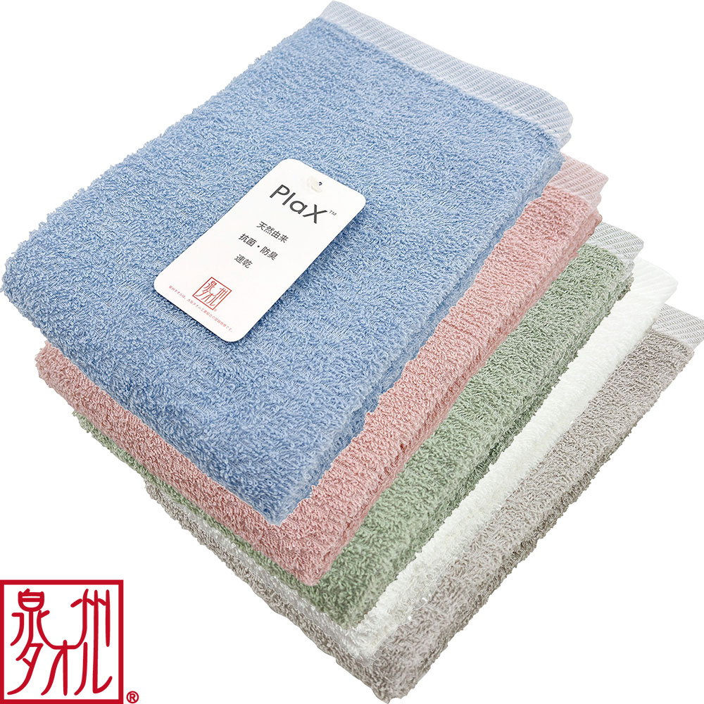 CP206801、CP206802、CP206804、CP206810、CP206829 抗菌防臭コンパクトバスタオル 国産泉州ナチュラルカラー