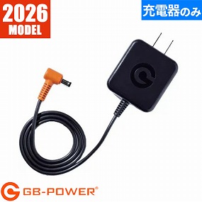 AC1725 GB-POWER 30V/28V/24Vバッテリー用充電器