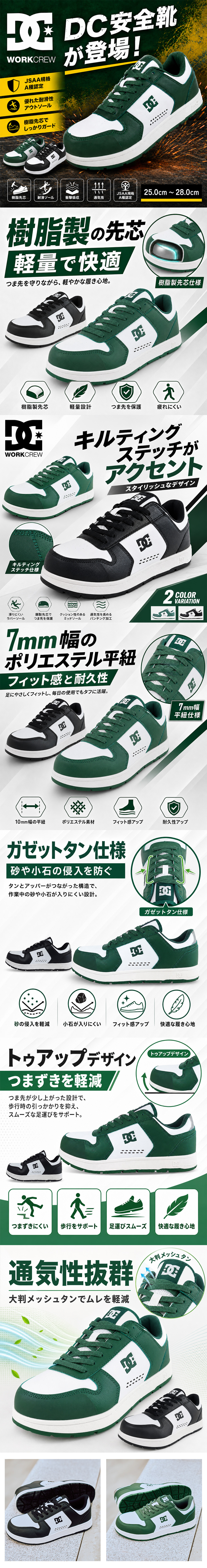 PHACTOR LC