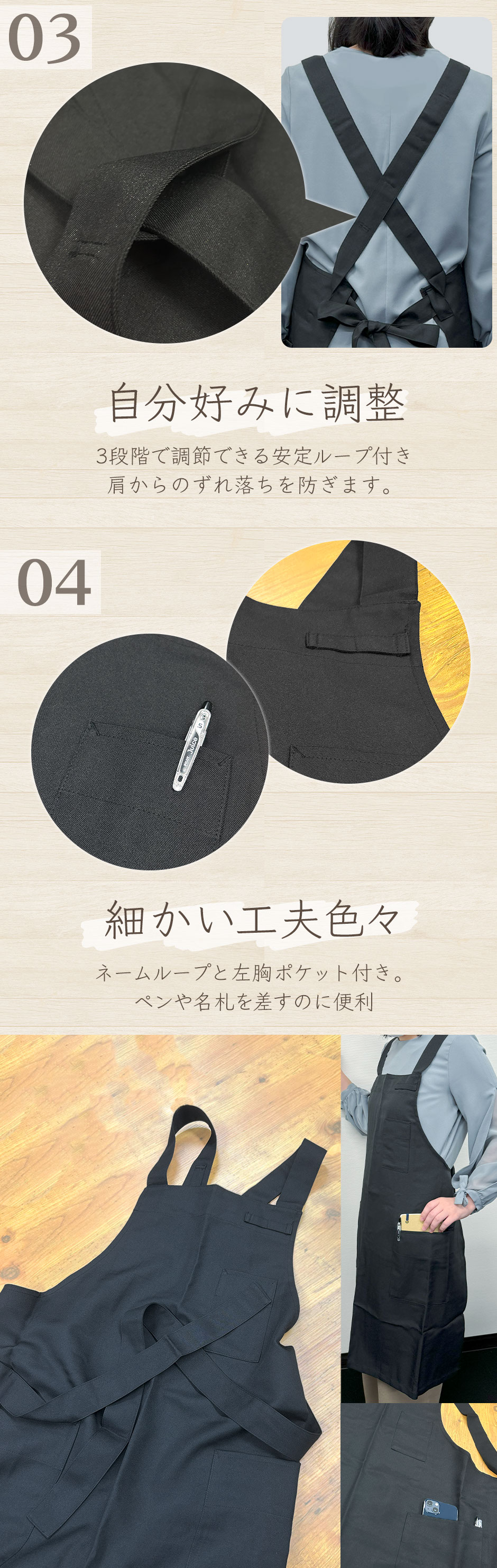 送料無料 エプロン まとめ買い5着セット