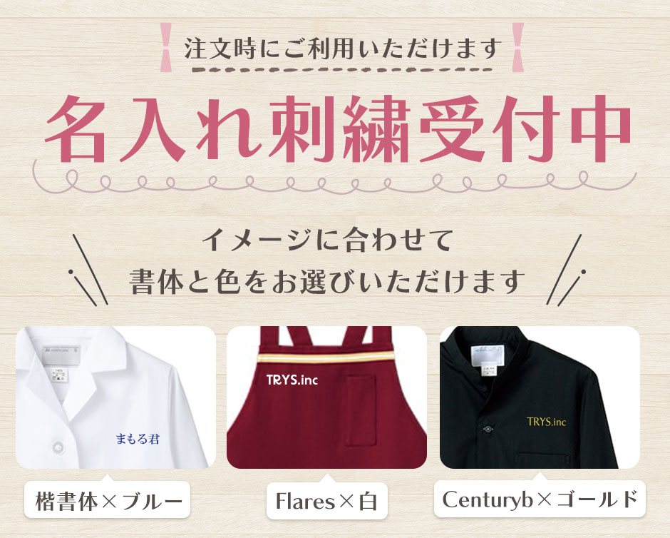 送料無料 エプロン まとめ買い5着セット