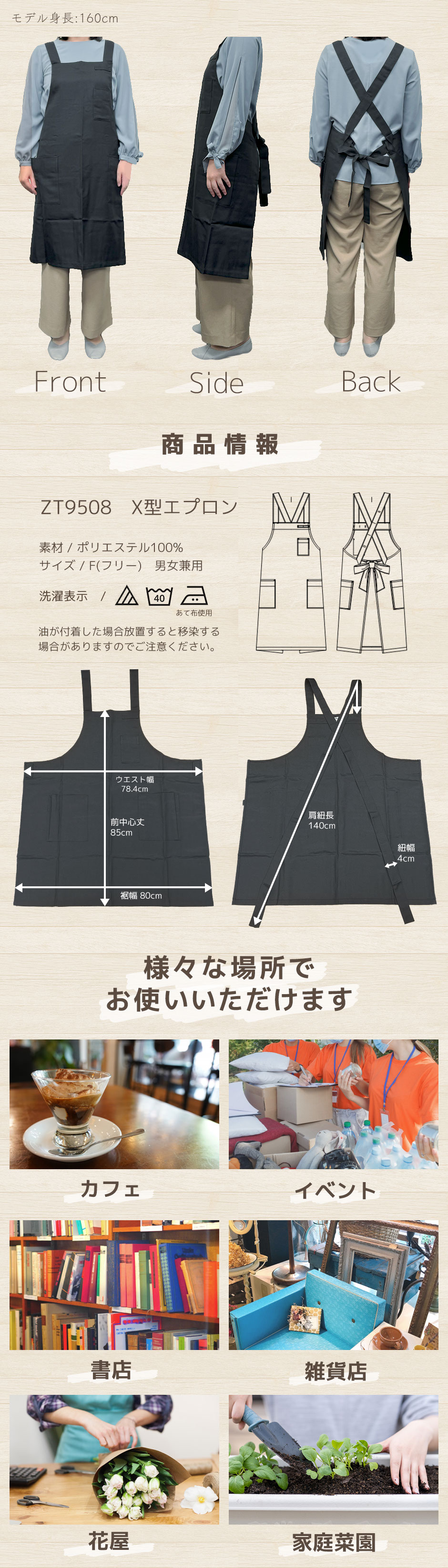 送料無料 エプロン まとめ買い10着セット