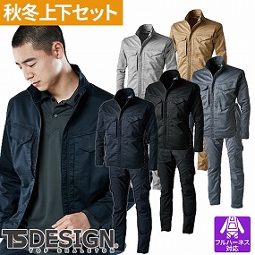  藤和 TS DESIGN 2214 TecRecycジャケット+2216 カーゴパンツ 上下セット