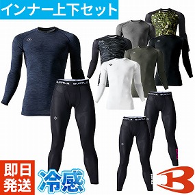  エアーフィット 上下セット(インナー4070+インナーパンツ4073)