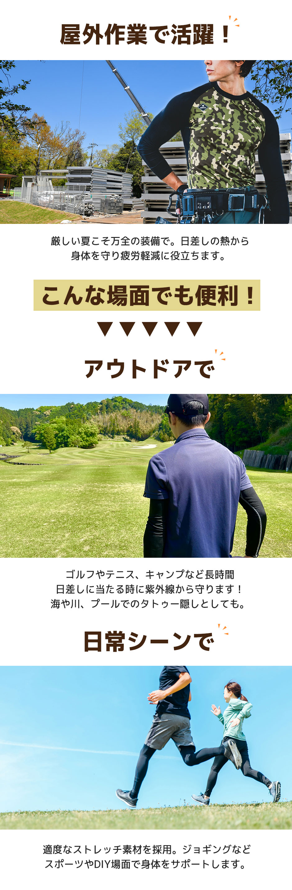エアーフィット 上下セット(インナー4070+インナーパンツ4073)
