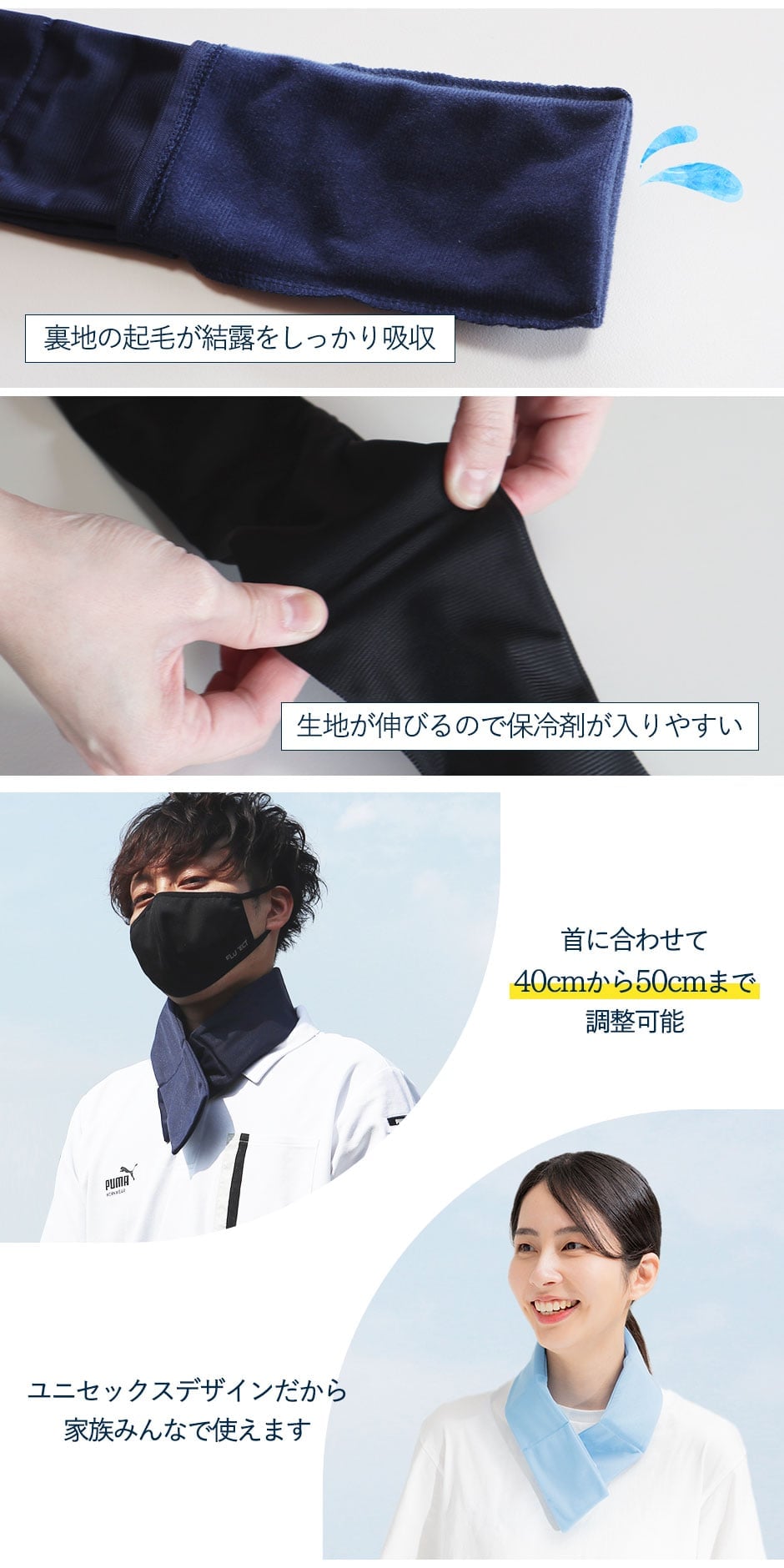 まもる君 ネッククーラー 幅広タイプ 保冷剤付き
