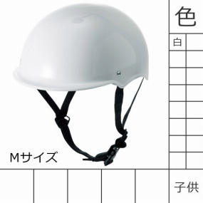  学童向けヘルメット TY2型 Mサイズ