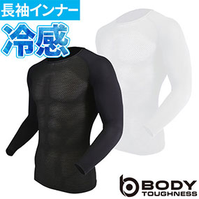 JW-715 冷感3Dファーストレイヤー UVカットスリーブ クルーネックシャツ