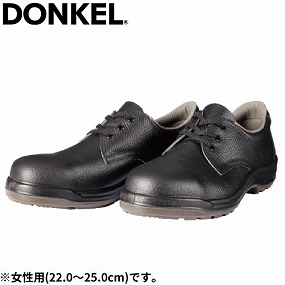 D5001N 短靴 小サイズ