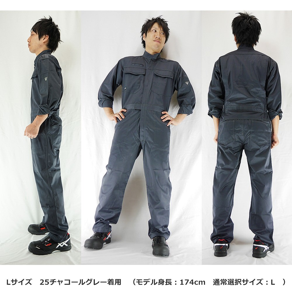 ジーベック XEBEC 1268 続服 ツナギ 通年 秋冬用 メンズ レディース 男女兼用 作業服 作業着 つなぎ サロペット 定番 まもる君 作業服 ・ワークウエア専門店